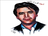 افتتاح سالن همایش  شهید فرزاد نامی دانشکده علوم توانبخشی 