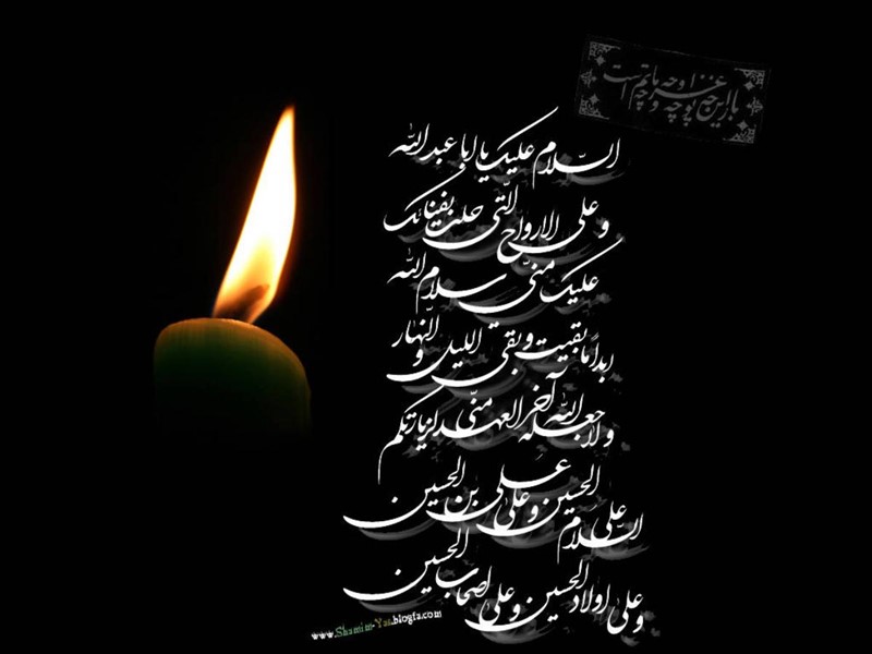 محرم1