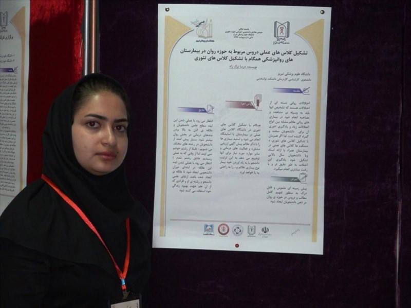هفتمین جشنواره شهید مطهری