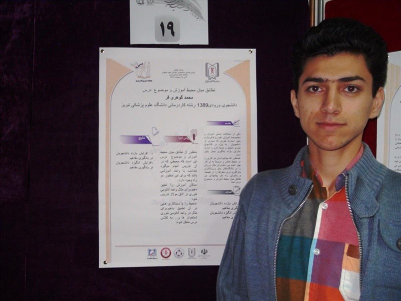 هفتمین جشنواره شهید مطهری