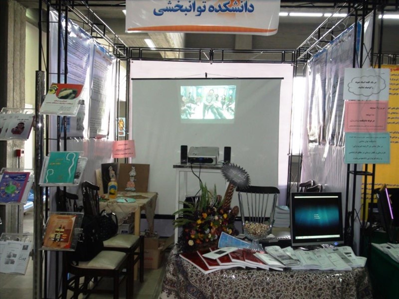 هفتمین جشنواره شهید مطهری