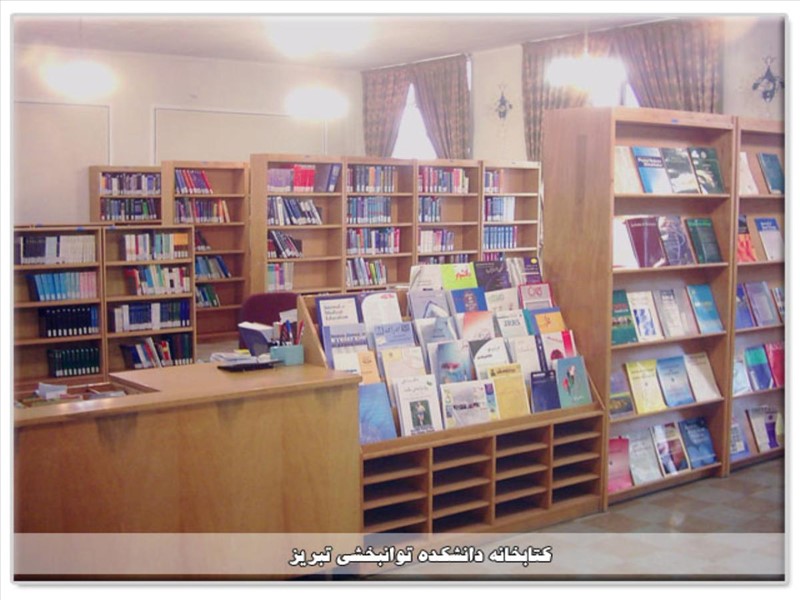 کتابخانه
