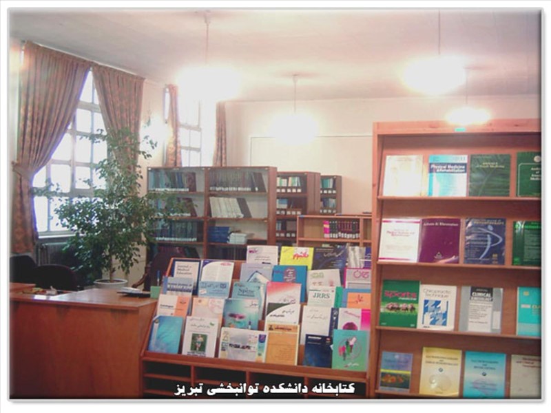 کتابخانه
