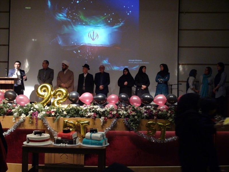 جشن فارغ التحصیلی92