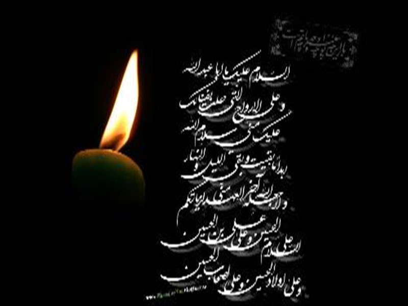محرم