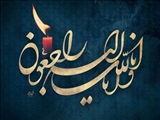 عرض تسلیت سرپرست وهمکاران شبکه جامع وهمگانی سلامت شهرستان اسکو
