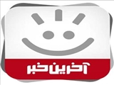 اخبار دانشگاه