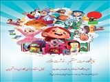 راه اندازی اولین نمایشگاه نوشت افزار در بیمارستان امام رضا (ع) تبریز
