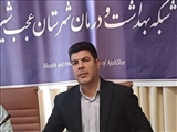 پیام مدیر شبکه بهداشت ودرمان شهرستان عجبشیر بمناسبت روز ملی  آمار  و برنامه ریزی