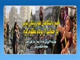 اطلاعیه / تجمع حمایتی کارکنان دانشگاه علوم پزشکی تبریز