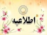 محدودیت تردد بدلیل تغییرات ترافیکی در محوطه دانشگاه علوم پزشکی تبریزدر مورخه 98/09/06