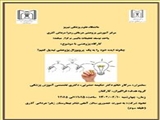 کارگاه پروپوزال نویسی