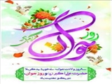میلاد حضرت علی اکبر (ع) و روز جوان مبارک