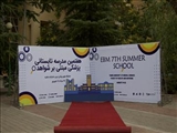 آغاز به کار هفتمین مدرسه تابستانی کشوری EBM در دانشگاه علوم پزشکی تبریز