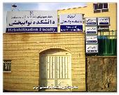 عکس دانشکده