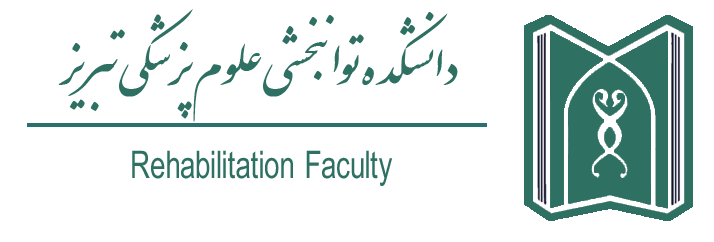 لوگوی علوم پزشکی