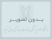 برنامه امتحانی گروه سالمندی